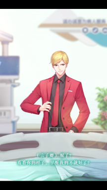 星途戀曲(Starry Love)