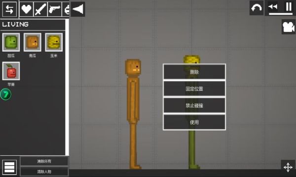 甜瓜游樂場19.0版本自帶模組(Melon Sandbox)