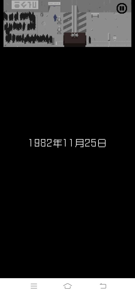 請出示證件完整版(Papers, Please)