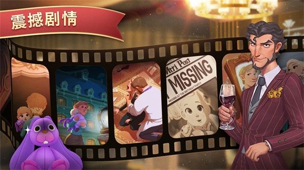 夏洛特的餐桌安卓版(tab)