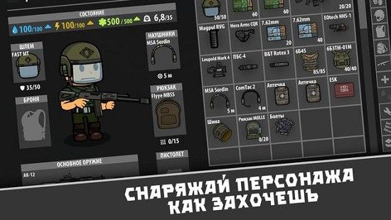 逃離塔克夫2D版