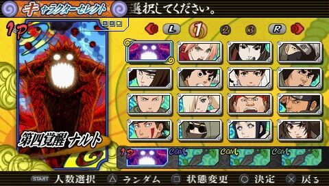 火影忍者疾風(fēng)傳究極覺(jué)醒3