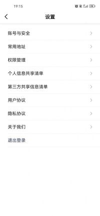 德愛(ài)出行(Helper)