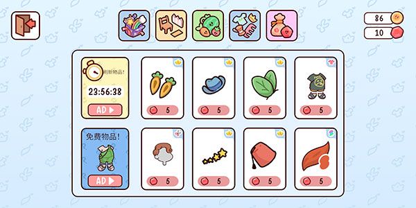 我親愛的農場(MyDearFarm)