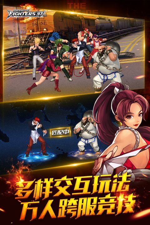 拳皇97手機(jī)版下載