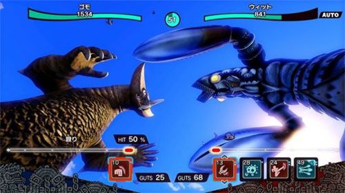 奧特曼怪獸農場(ウルバト)