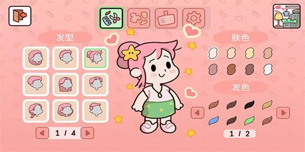 我親愛的農場(MyDearFarm)