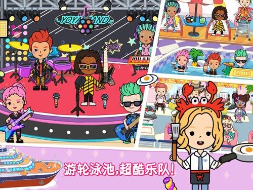 尤雅世界忙忙碌碌的生活