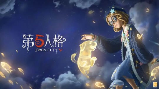 第五人格30賽季排位皮膚珍寶獎勵有哪些