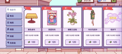 可口的披薩中文版(Pizza)