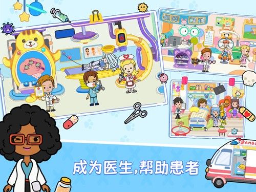 尤雅世界忙忙碌碌的生活