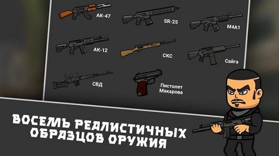 逃離塔克夫2D版