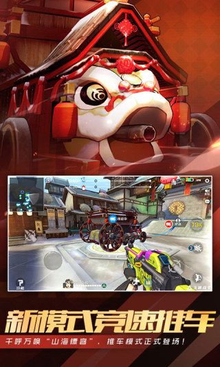 王牌戰(zhàn)士單機版