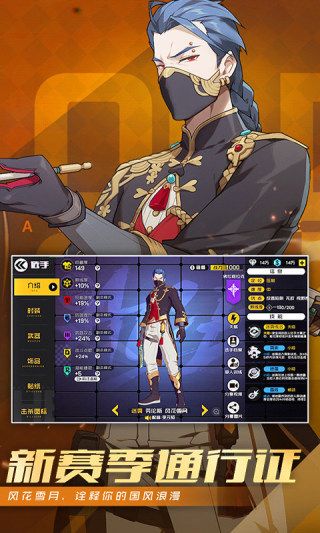 王牌戰(zhàn)士單機版