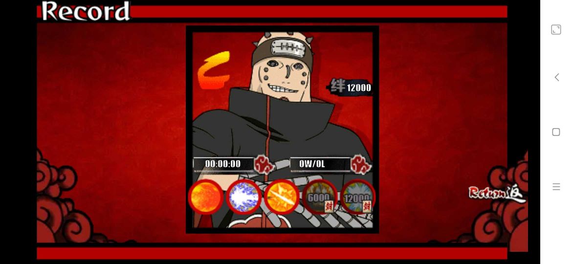 火影戰記之曉組織(Akatsuki Menace)