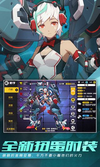 王牌戰(zhàn)士單機版