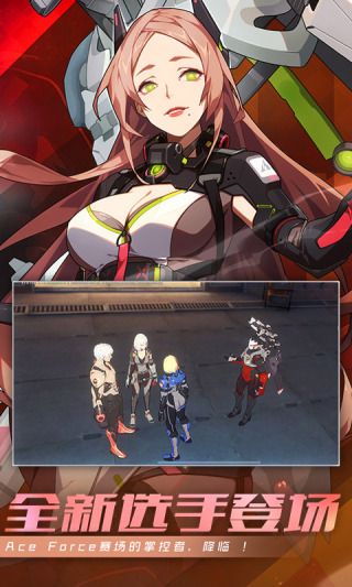 王牌戰(zhàn)士單機版