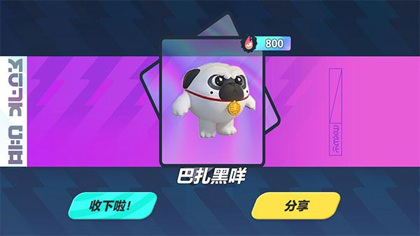 蛋仔派對巴扎黑抽獎模擬器