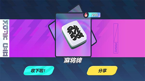 蛋仔派對巴扎黑抽獎模擬器