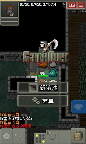 碳素地牢(Carbonized Pixel Dungeon)