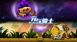 元氣騎士寶石兌換碼最新