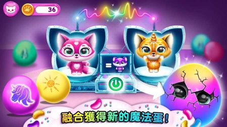 超有愛的小毛球(Fluvsies)