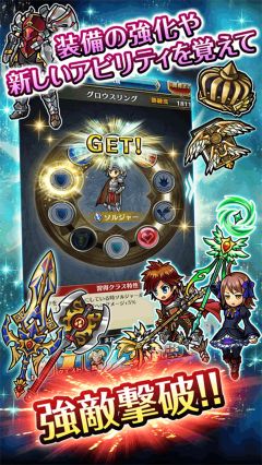 尤尼森聯盟(Unison League)