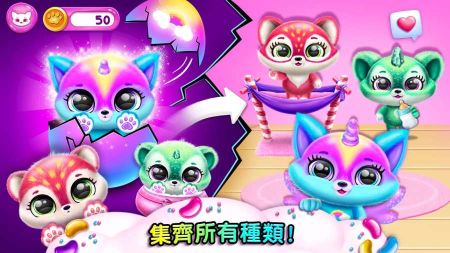 超有愛的小毛球(Fluvsies)