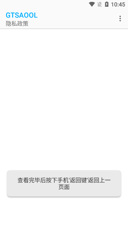 GTSAOOL輔助器(GTSAOOL)