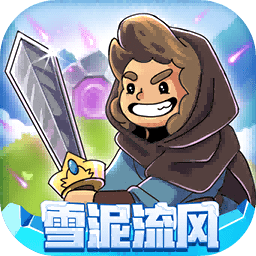 拱谷世界手機版