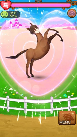 馬之王子殿下(umapri)