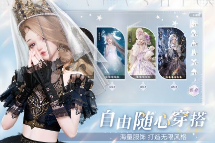 以閃亮之名安卓版