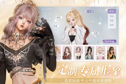 以閃亮之名安卓版