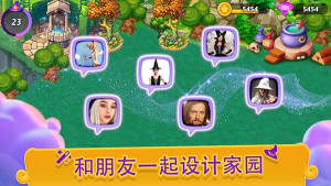 合并女巫(Merge Witches)