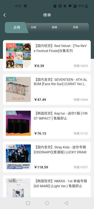 kms專輯購(gòu)買(KMS)