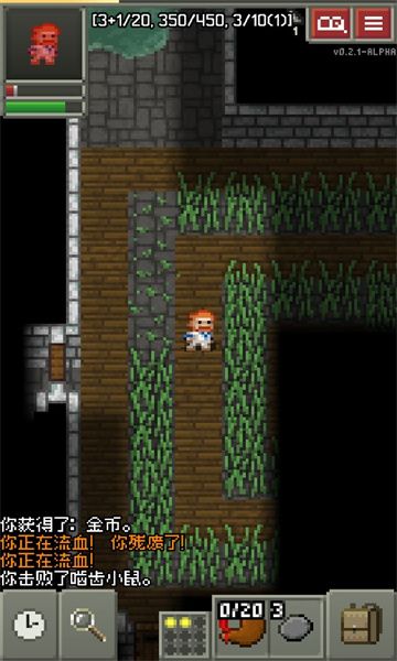 碳素地牢(Carbonized Pixel Dungeon)