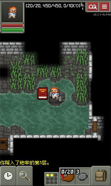 碳素地牢(Carbonized Pixel Dungeon)