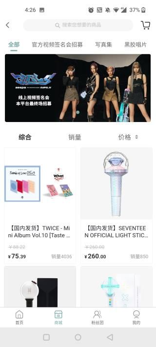 kms專輯購(gòu)買(KMS)