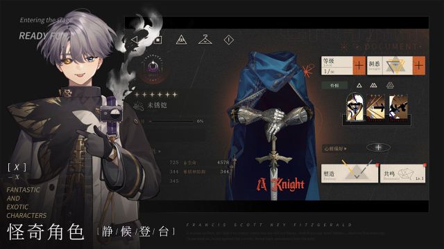 重返未來19991.4版本