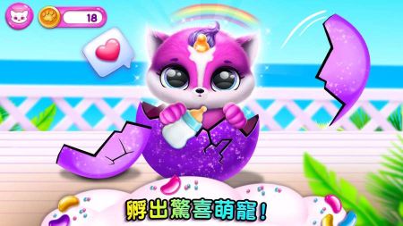 超有愛的小毛球(Fluvsies)