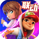 地鐵跑酷樓蘭古城