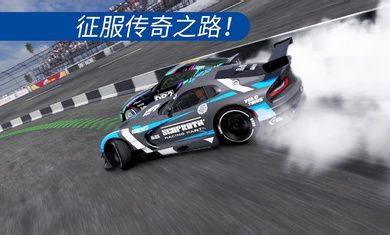 carx漂移賽車2國際服