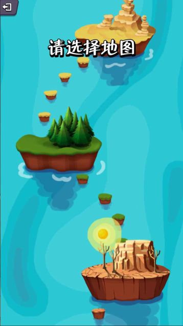 瘋狂水管工(MasterPlumber)