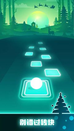 節奏彈球中文版(Tiles Hop)