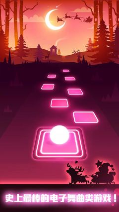 節奏彈球中文版(Tiles Hop)