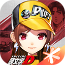 qq飛車手游安卓版