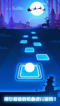 節奏彈球中文版(Tiles Hop)