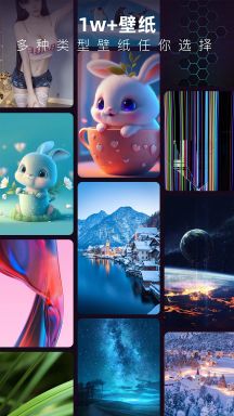 3D指尖壁紙(3D指尖壁紙)