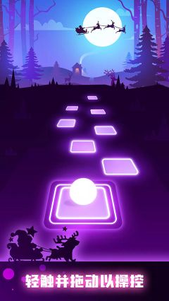 節奏彈球中文版(Tiles Hop)