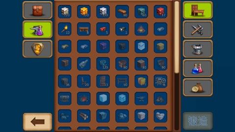 創(chuàng)造與冒險